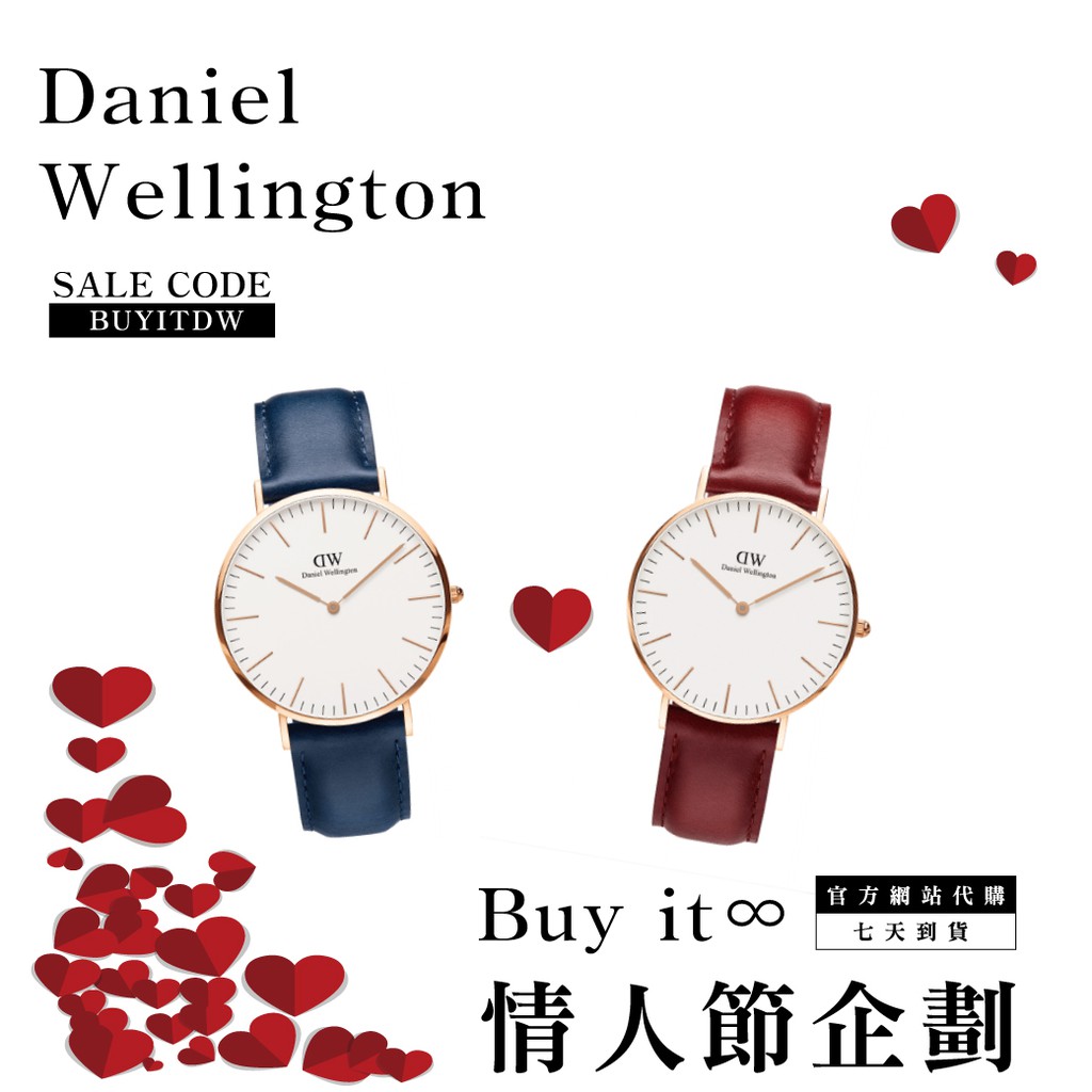 Buy It Dw手錶classic Suffolk 酒紅皮帶somerset 海軍藍官網限量代購 蝦皮購物