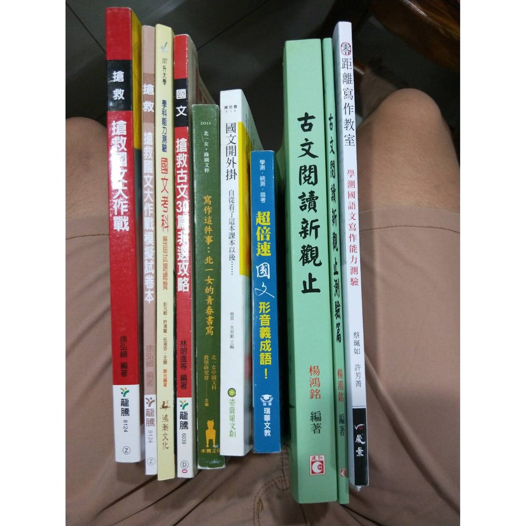 高中數學參考書的價格推薦 2021年11月 比價比個夠biggo
