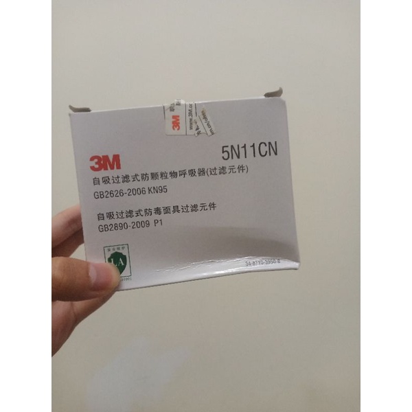 【3M】N95濾棉5N11CN (1盒10片)