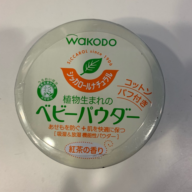 日本 WAKODO 和光堂 嬰兒爽身粉 痱子粉 紅茶口味 Baby Powder 120g