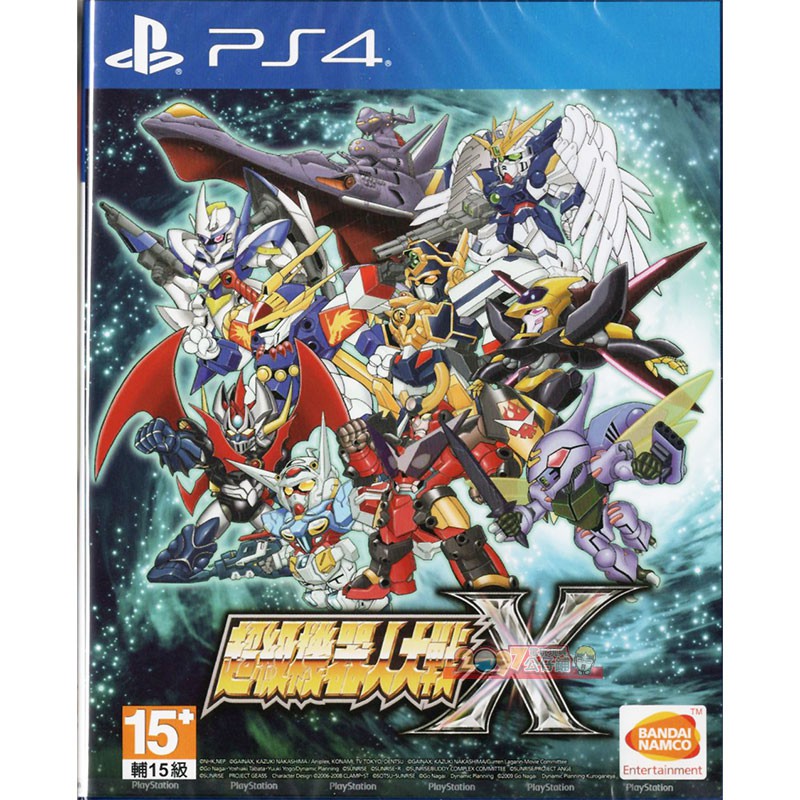 全新未拆現貨 PS4 超級機器人大戰X 中文亞版 魔神英雄傳 機戰X SRW X