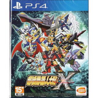 全新未拆 PS4 超級機器人大戰X 中文亞版 魔神英雄傳 機戰X SRW X 無敵鐵金剛 鋼彈 高達 聖戰士 魔神凱薩