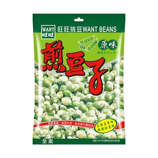 旺旺 挑豆煎豆子160g【康鄰超市】