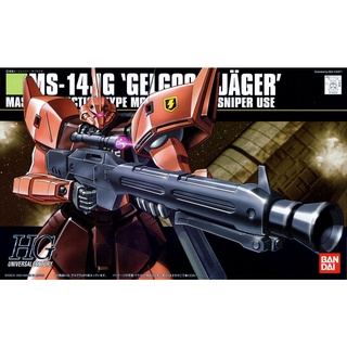 【鋼普拉】BANDAI 鋼彈UC HGUC 1/144 #045 GELGOOG JAGER 傑爾古格J型 狙擊型勇士