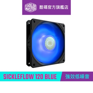 Cooler Master 酷碼 SickleFlow 120 BLUE 藍光風扇