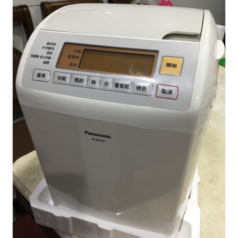 Panasonic SD-BM152 全自動麵包機