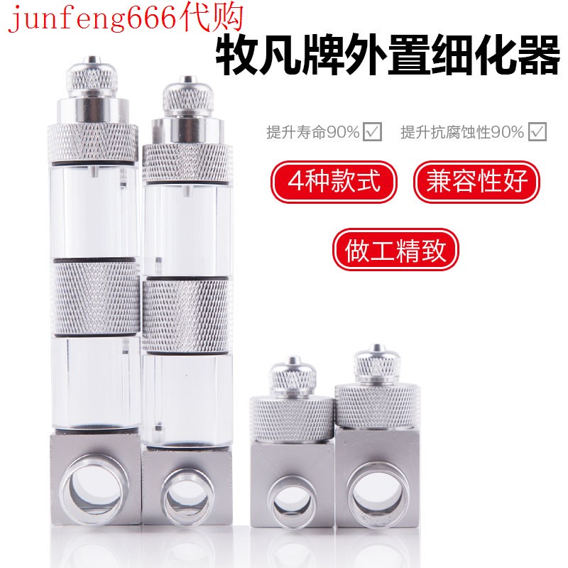 Co2 擴散桶 Ptt Dcard討論與高評價網拍商品 21年10月 飛比價格