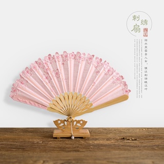 日式 和風 櫻花 精緻 刺繡 摺扇 扇子 手扇 和服 漢服 旗袍 拍照 攝影 復古 cosplay 特價 少女 粉色