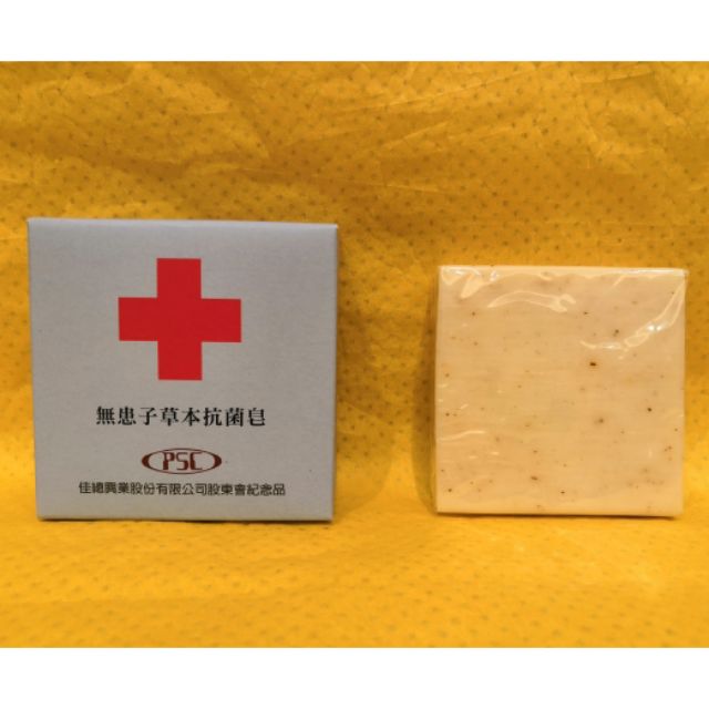 台灣茶摳無患子草本抗菌皂•洗顏皂•香皂80g(單入)(股東會紀念品)