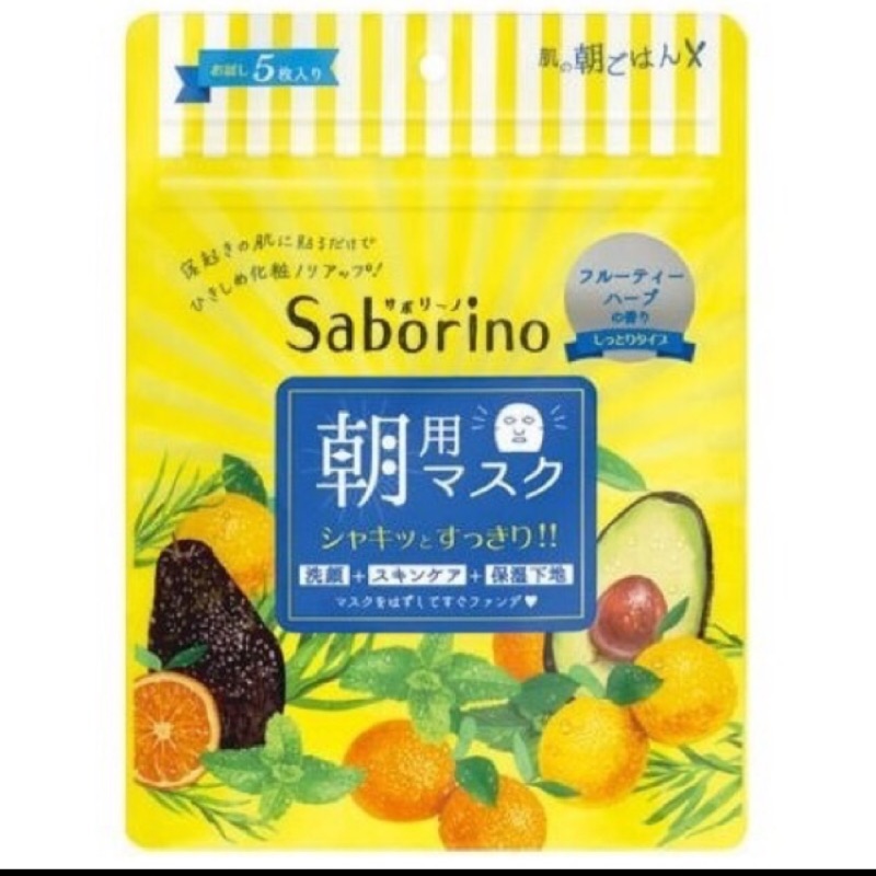 全新現貨 X 日本 BCL Saborino 早安面膜 5枚入