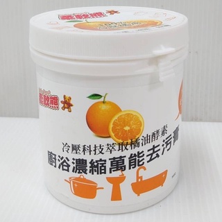 台灣製造 柔軟熊 真柑淨 萬能 去污膏 500g 天然冷壓橘油（新名稱 真柑淨）