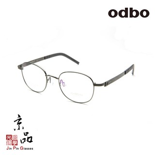 【odbo】1751 C2GD 鐵灰色 設計款 輕量化鈦金屬框 鏡框 JPG 京品眼鏡