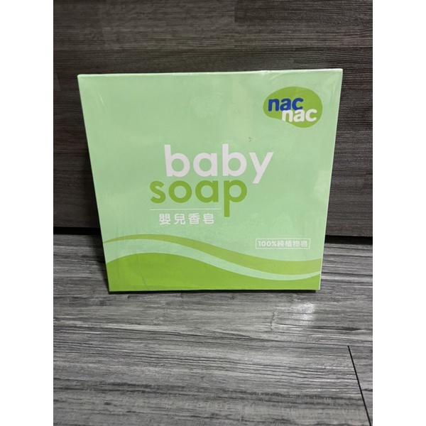 [nac nac] baby soap 嬰兒香皂