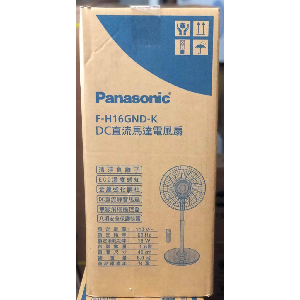 端午節大特價 Panasonic國際牌16吋電風扇F-H16GND-K 晶鑽棕 F-H14GND-K