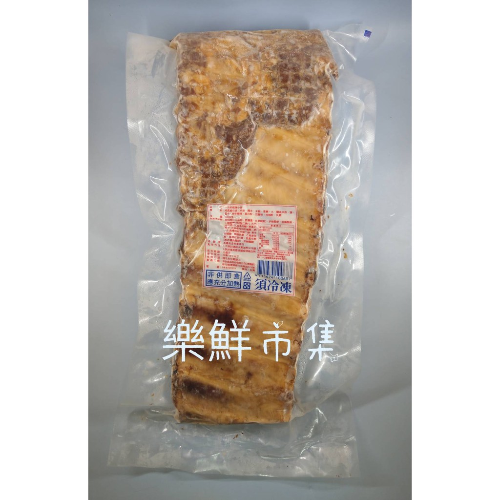 一の好碳烤小排