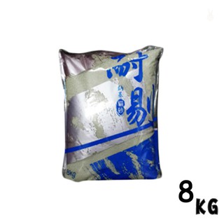 耐剔納基貓砂-強力凝結 球砂(藍)8kg 限宅配單筆最多兩包