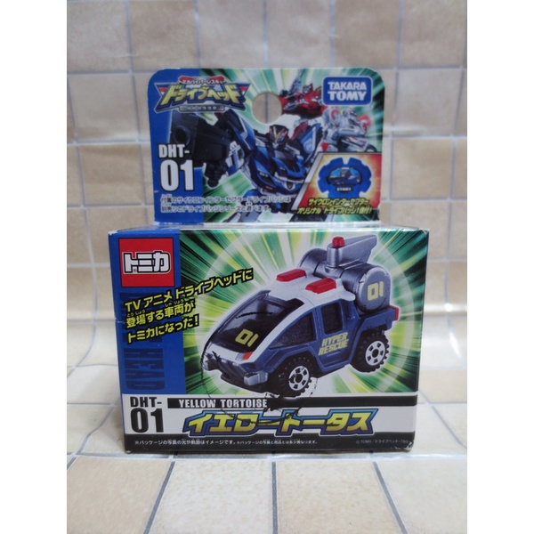 TOMICA DHT-01 救援特警隊 - 黃色烏龜