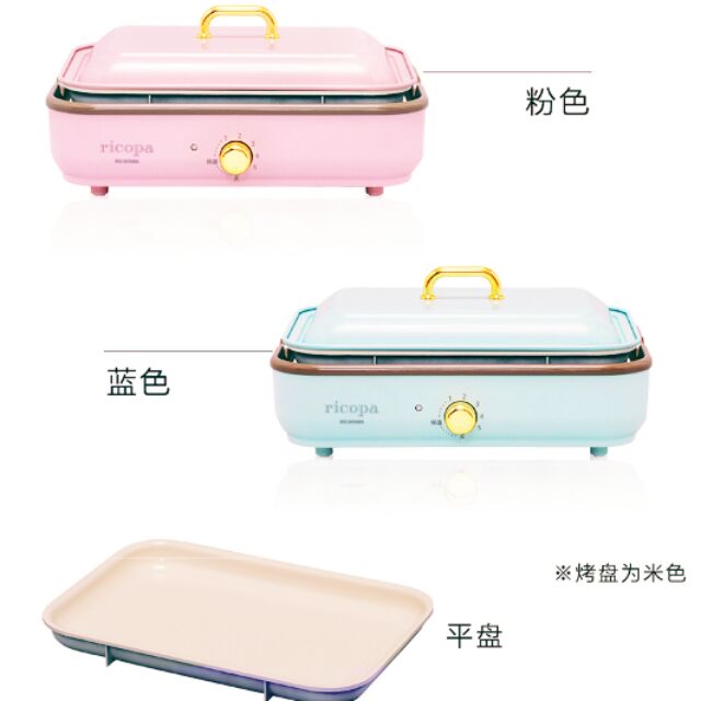 🚀限量日本品牌IRIS瘋狂大特價錯過就等明年🚀日本品牌🎀IRIS OHYAMA🎀多功能料理陶瓷烤盤