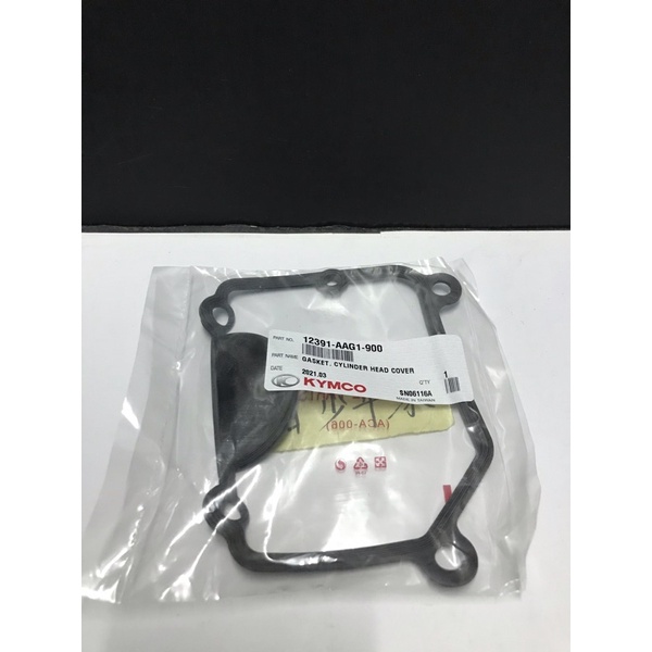 《少年家》光陽 原廠 汽缸蓋橡皮 AAG1 汽缸頭蓋墊片 雷霆S 150 新G6 汽缸頭蓋膠條 橡皮