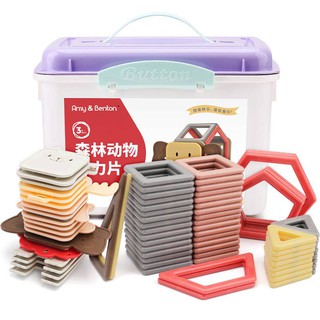 《台灣發貨》磁力片積木兒童益智玩具套裝動物磁鐵拼裝DIY玩具