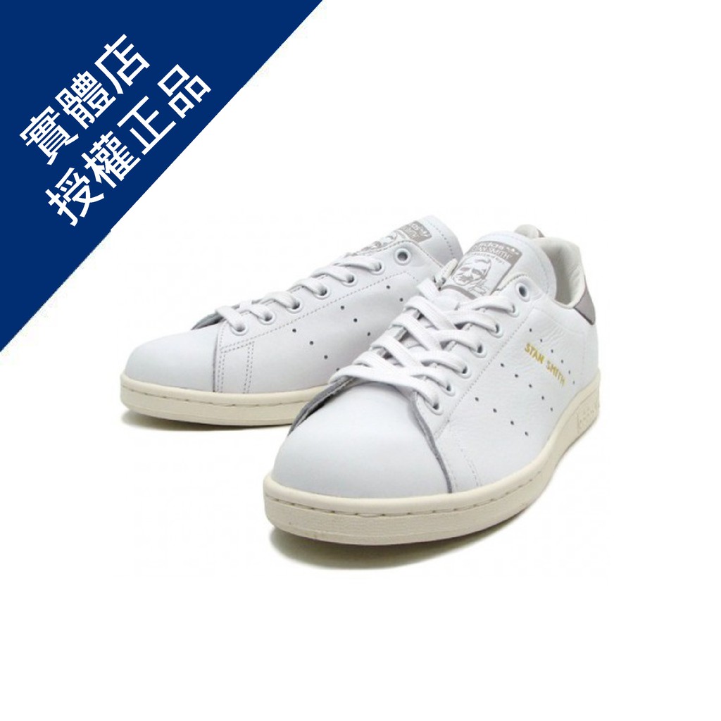 stan smith s75075