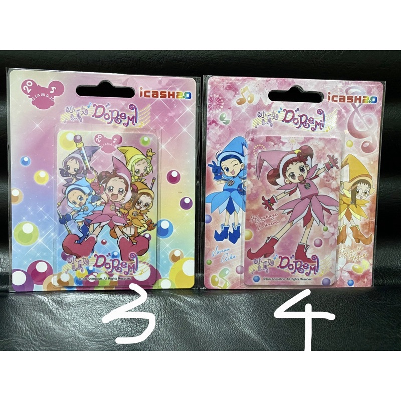 小魔女 doremi 魔女莉卡 拉拉 變身器 711 悠遊卡 icash