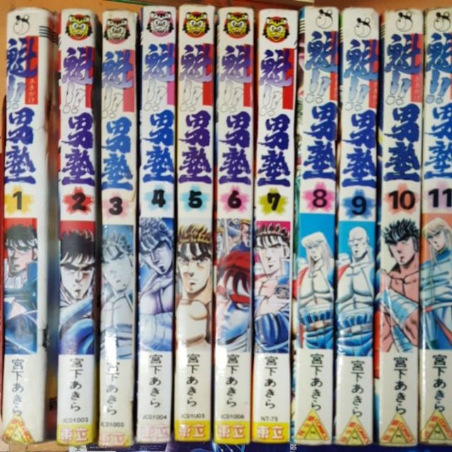 魁 男塾1的價格推薦 21年3月 比價比個夠biggo
