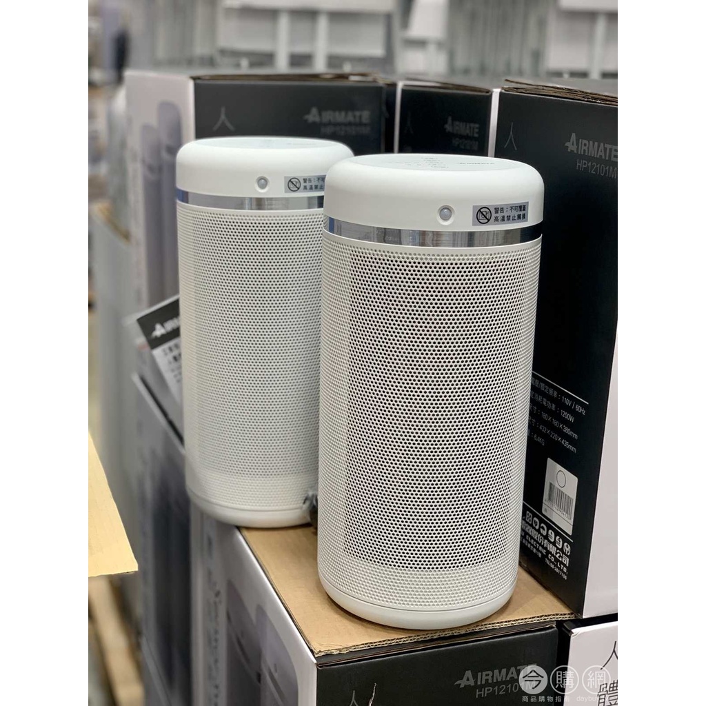 Airmate 艾美特陶瓷電暖器2入組hp12101m 116015人體感知ptc陶瓷發熱自動定時兩段 蝦皮購物
