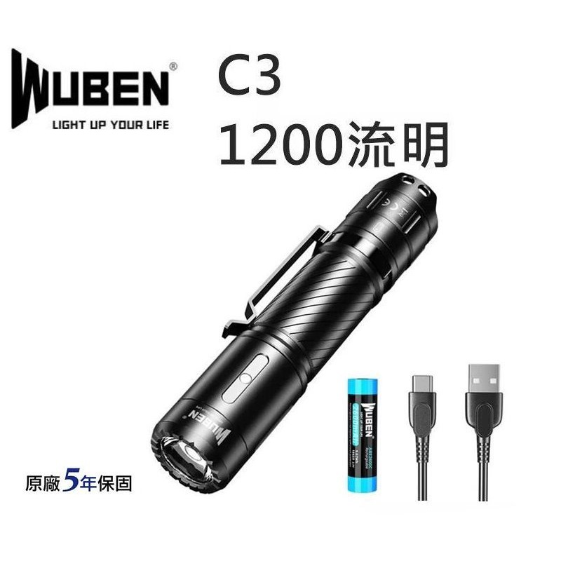 信捷【A110】WUBEN C3 1200流明 179米射程 附原廠電池 戰術科技手電筒 EDC USB充電 18650