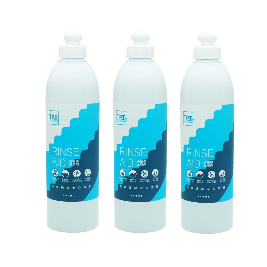 寰宇淨化 tpt 3光潔劑-適用各品牌洗碗機專用/洗碗機清潔用品/粉狀洗碗錠/亮光劑