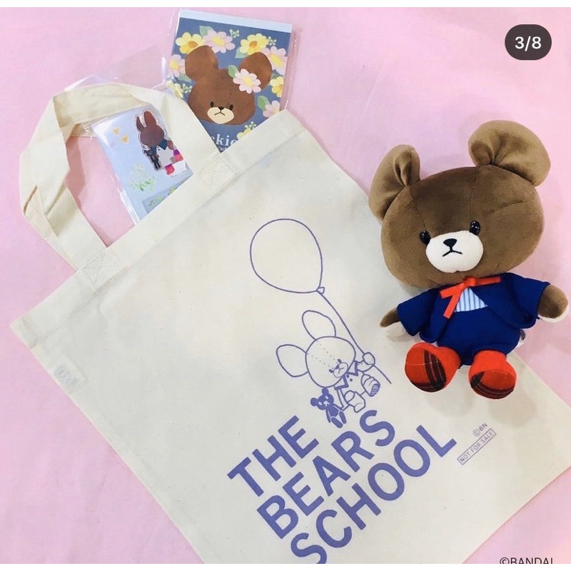 限定帳號下標 bigpooh0922 代購 日本東京 小熊學校 20週年 紀念商品