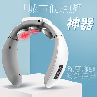 【現貨熱賣】頸椎按摩器傢用電動智能護頸儀脈衝肩頸按摩儀脖子按摩神器 STGP