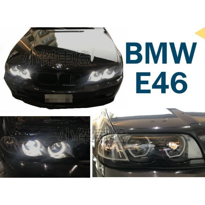 JY MOTOR 車身套件~BMW E46 98 99 00 01年 改款前 類M4 3D 導光 光圈 魚眼大燈