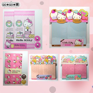 【SANRIO三麗鷗正版授權】禮物袋/點心包裝袋 (2件/組)【Hello Kitty /美樂蒂/雙子星 任選】