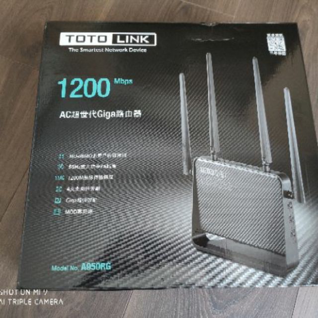 TOTOLINK A950RG AC1200 Giga 雙頻 無線分享器 WIFI路由器 保固內 極新 短期使用 小米