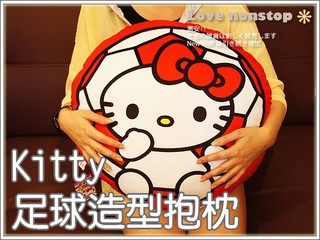 ★樂樂購★鐵馬星空★Hello Kitty足球版造型抱枕/日本三麗鷗授權/凱蒂貓超大尺寸午睡枕【K01-027】