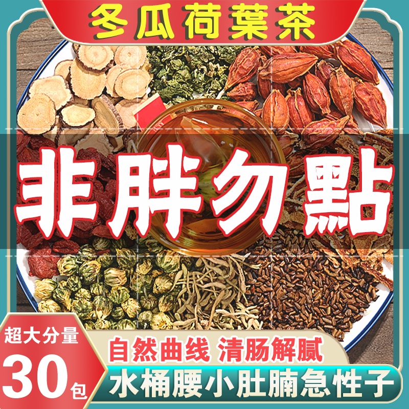 割引発見 健康茶 山本漢方製薬 10g×24包 濃い旨い減肥茶 1 割引発見 健康茶 山本漢方製薬 10g×24包 濃い旨い減肥茶 1