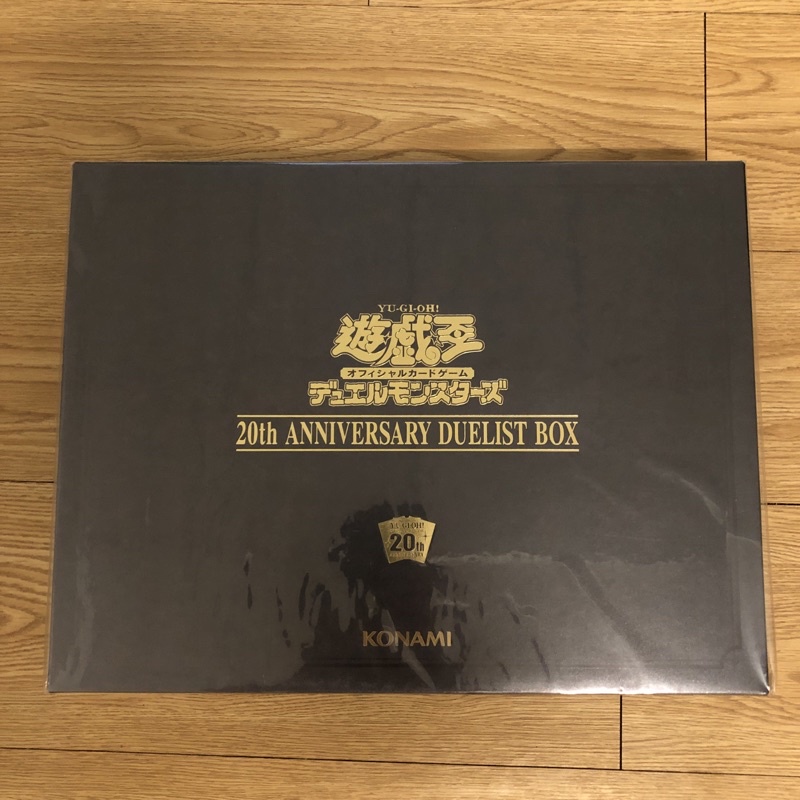 20th ANNIVERSARY DUELIST BOX的價格推薦- 2023年5月| 比價比個夠BigGo 20th ANNIVERSARY DUELIST BOX的價格推薦- 2023年5月| 比價比個夠BigGo