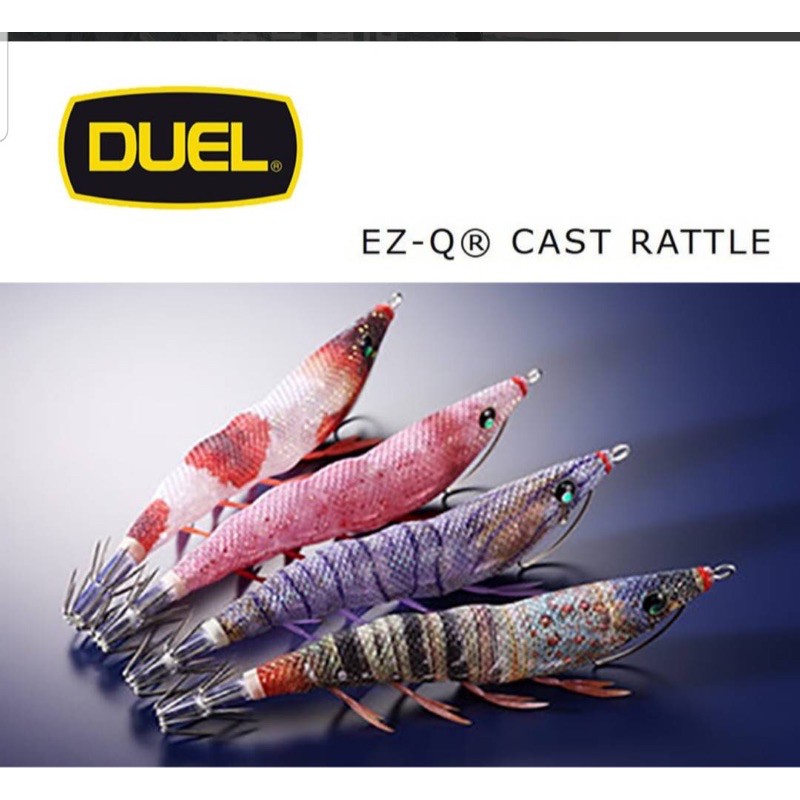 DUEL EZ-Q® A1686  有響珠木蝦3.5號  17克 3色 音響 天龍蝦