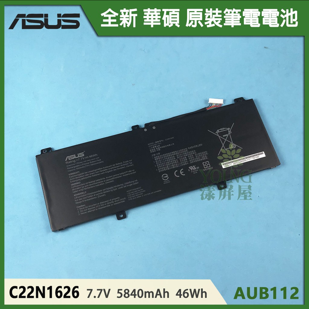 【漾屏屋】含稅 ASUS 華碩 Chromebook Flip C213 C403 C213NA 全新 原裝 筆電 電池