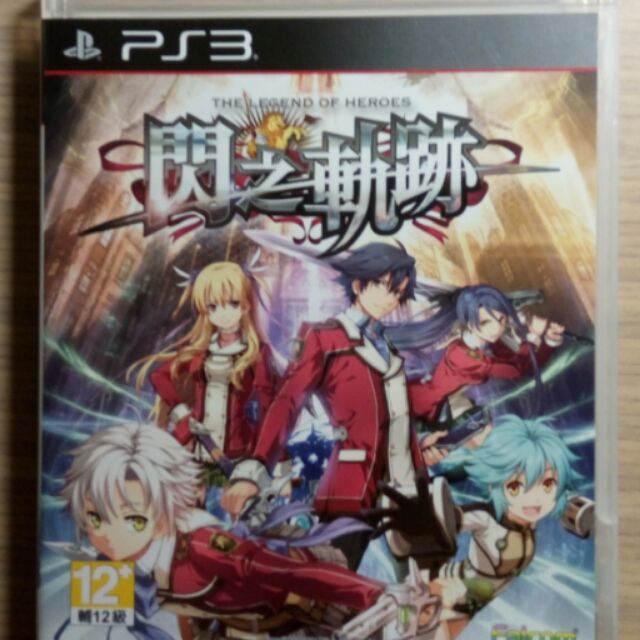 ps3 二手遊戲 閃之軌跡1+2/初音未來f+f2/暴雨殺機