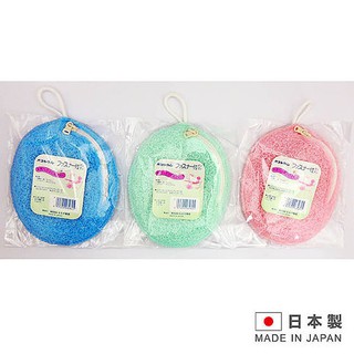 《親親美人》☆°╮日本浴包拉鍊式澡包 (可放香皂洗澡包) / 洗手包