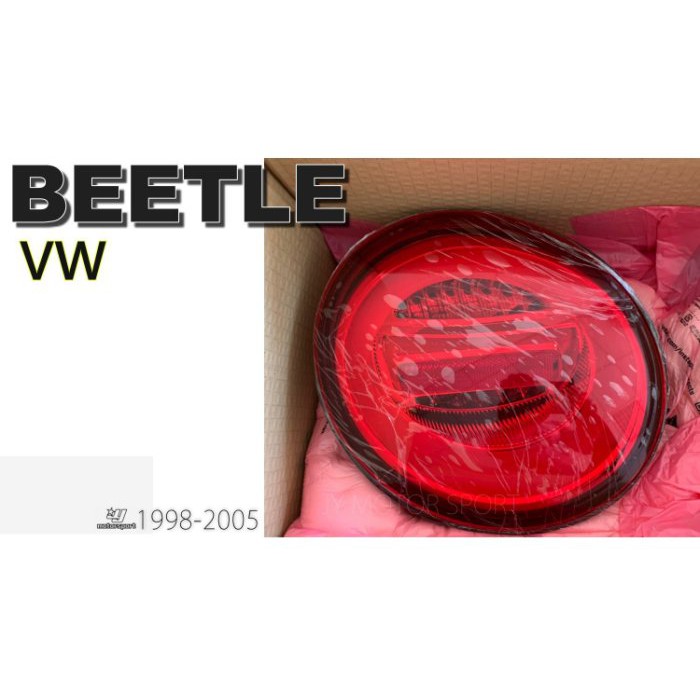 JY MOTOR 車身套件~VW 福斯 BEETLE 金龜車 1998-2006 年 跑馬方向燈 LED 光柱尾燈
