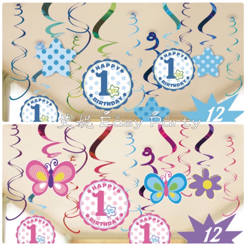 ◎艾妮 EasyParty◎ 現貨🗽【週歲掛飾】1歲 螺旋掛飾 週歲佈置 抓周 寶寶生日 女寶週歲 男寶週歲 歐美派對