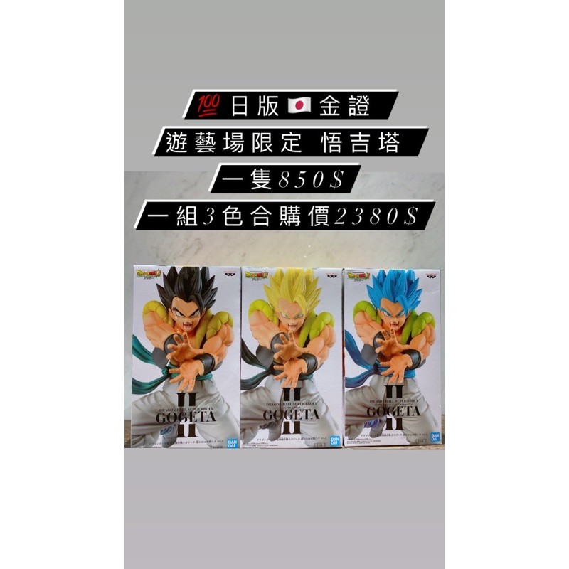 éŠè—å ´æ‚Ÿå‰å¡