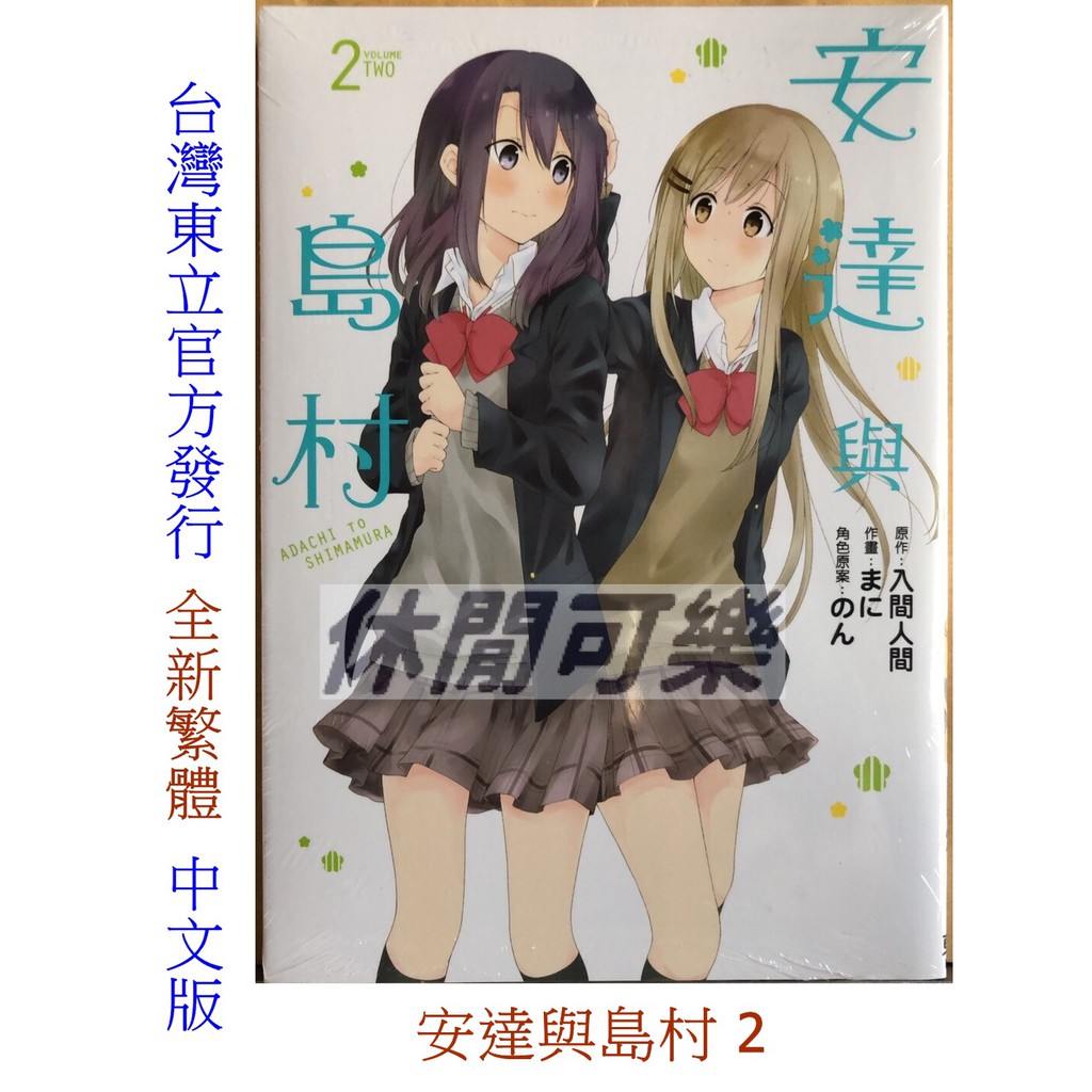 百合姬漫畫的價格推薦 22年4月 比價比個夠biggo