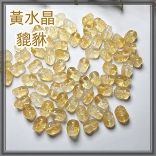 黃水晶貔貅 天然水晶 招財 咬錢 黃水晶 貔貅 通孔配件 手鍊 DIY材料 晶體通透 開運 吉祥小物 風水開運 招財納