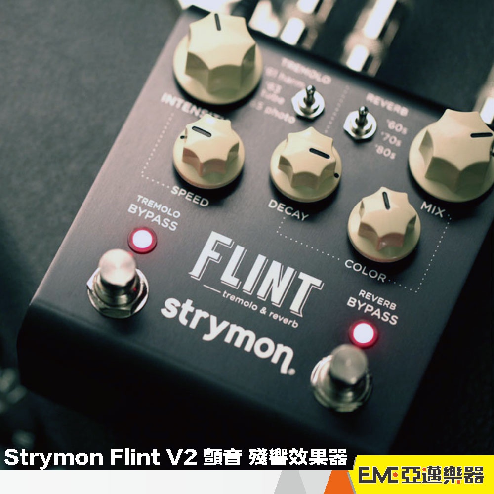 お礼や感謝伝えるプチギフト ネッシー 様専用 strymon FLINT tremolo