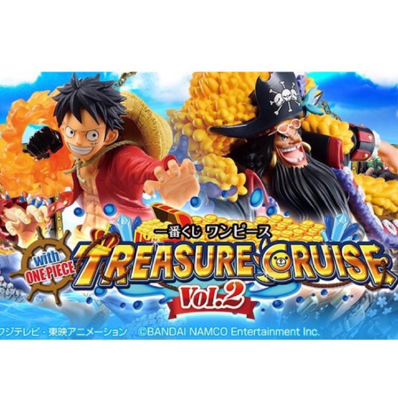 海賊王 日版金證 一番賞 六月預購 Treasure Cruise Vol.2 整套含籤 日本空運來台 全新 現貨