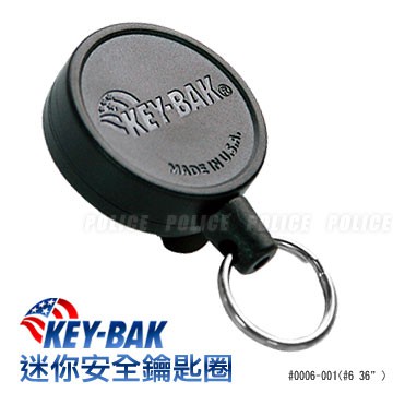 【DS醫材】美國KEY BAK SECURE-A-Key極速安全鑰匙圈 /防丟器-(公司貨) # 0006-001